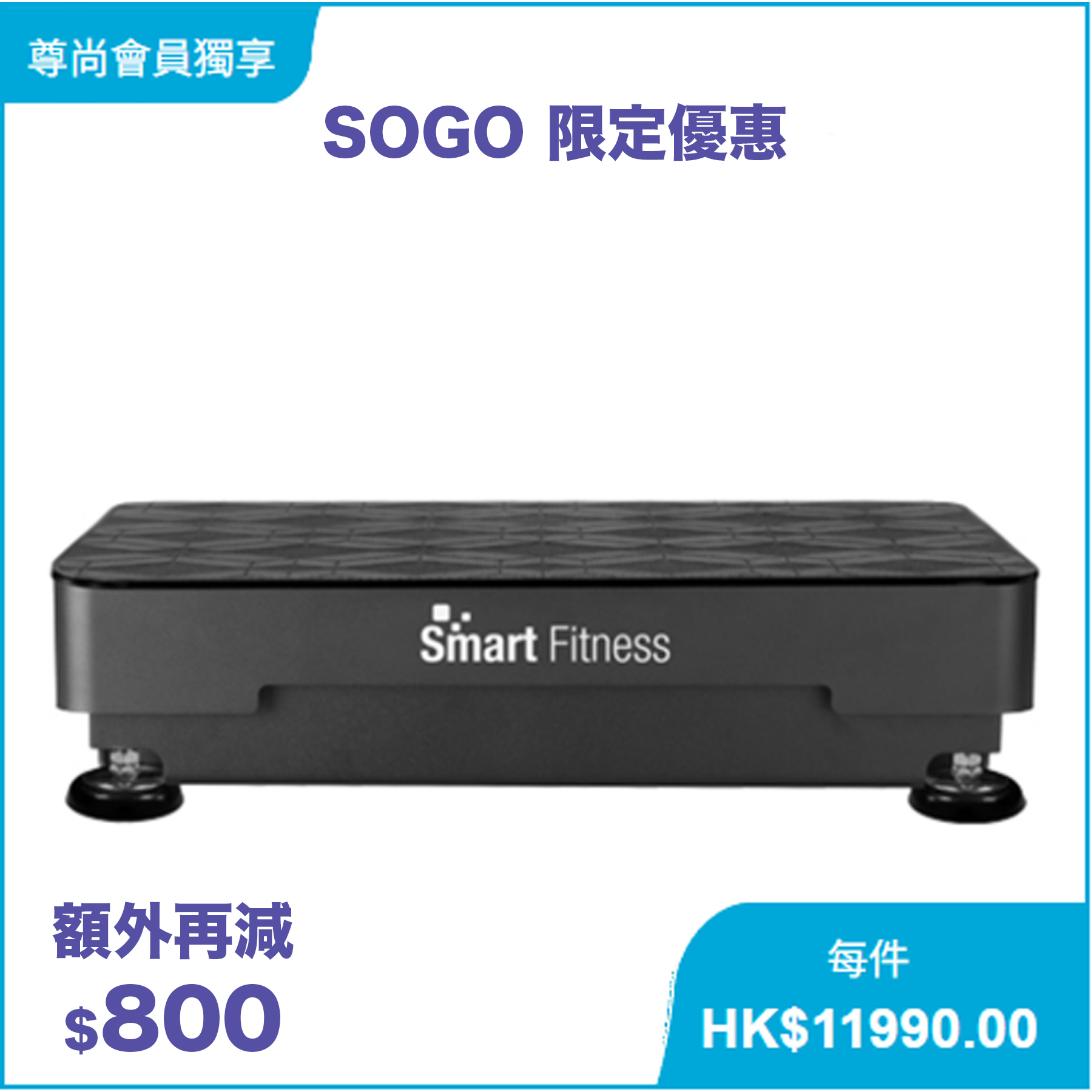 Offer IH2502B